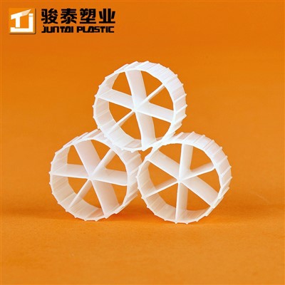 Sulamada hareketli yatak biyoreaktör biyo taşıyıcısı